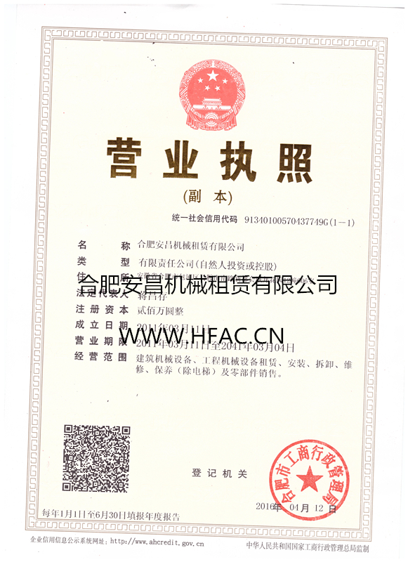 香港一马中特