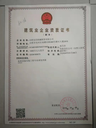 香港一马中特