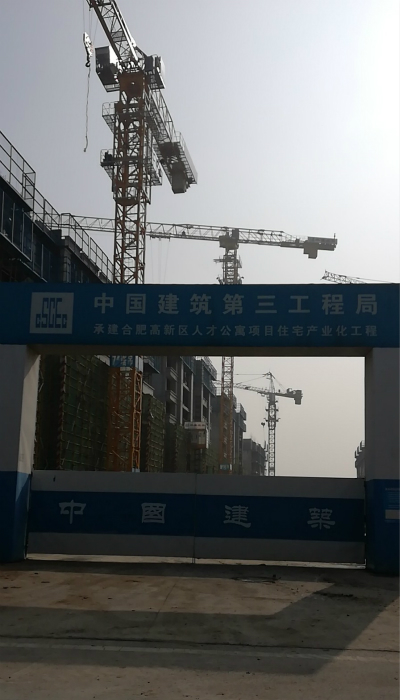 香港一马中特